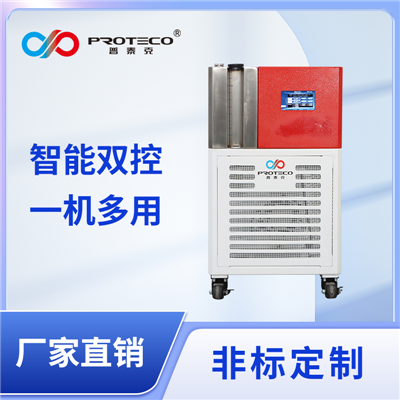 小型高低温动态控温系统-SMART系列