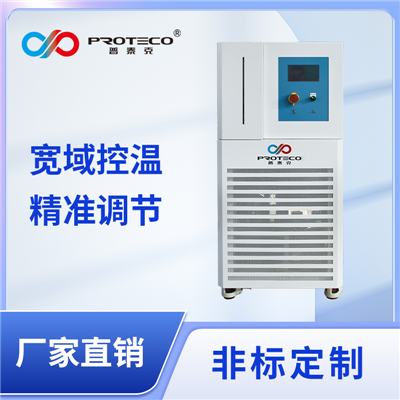 加热制冷循环恒温器-BLS系列